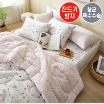 코코미아 간절기 귀엽고 따뜻한 핑크 차렵이불