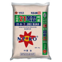 스마트21 복합비료 20kg 양파 마늘 감자 고구마 고추 배추 과수 비료 밑거름 풍농