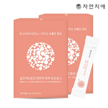 [1+1] 자연지애 실크피브로인 장부착 특허 유산균 스틱 2g x 30포 총 2개