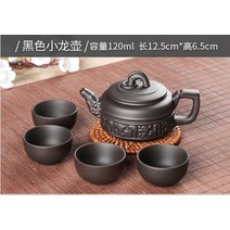 티포트세트 홍차 도자기 티팟 5pcs 쿵푸 차 1 찻 주전자 4 컵 150ml xi시, 다크 카키