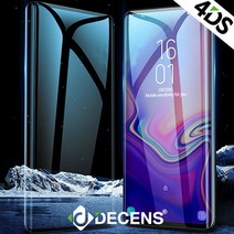 [데켄스] 갤럭시노트10 5G 액정필름 4DS 글라스 쉴드 F004, 기종선택:갤럭시S8플러스 / 색상선택:F004-블루
