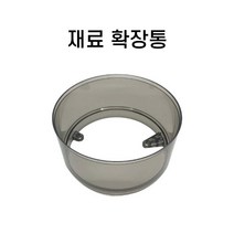 동구전자 베누스타 티타임 에스프레소 전자동 머신 원두커피 DM200 HQ XO 재료확장통