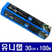 미녀몰 국산 유니랩 (대) 30cm X 100m, 1개
