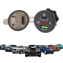 USB QC3.0 + C to C 충전 2포트 카라반 캠핑카 DIY, 주니팝쿠팡 QC3.0+C to C충전포트