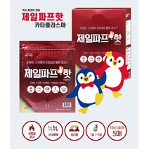 제일파프 핫파스 5매 깔끔하고편리한 멘톨성분 시원한파스, 5매x10개