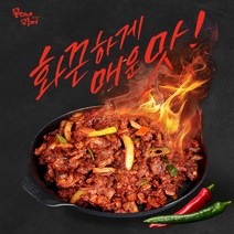 웅자네푸드 웅이네 오돌뼈, 순한맛, 1팩, 200g