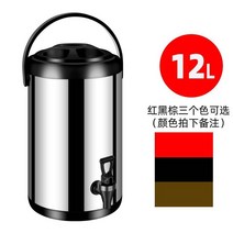 케이터링 디스펜서 보온보냉커피 호텔 출장뷔페 홈파티배달 홈파티 음료통 캠핑음료통 캠핑디스펜서, 12L