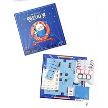 보드게임으로 배우는 프로그래밍 학습기 코딩장난감 코딩교육 코딩수업 코딩로봇 로봇만들기