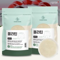 소금공방 젤라틴 가루 분말 500g, 2팩
