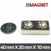 정신마그네트 초강력 네오디움자석 원형사라자석 사각사라자석, 1개, 사각사라_07_40X20X10T