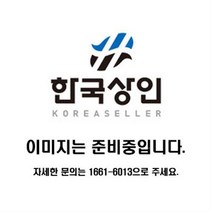 콘크리트 리어카, 중, 철판+뼈대