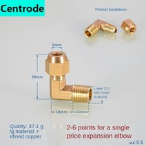동관 확장기 파이프 머신 확관기 구리 플레어 팔꿈치 벨 마우스 조인트 직각 90C 에어컨 냉동 액세서리, [02] Flare elbow 4 -10MM