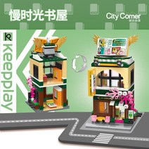 레고시티 화물트럭 하늘의경찰과제트팩 아이스크림트럭 관제소 트럭 시티마이시티만들기액세서리세트 글라이더 시티플레이매트 시티하우스 직선선로와건널목 소방본부 호환블록, 슬로우 타임 북스 【259매】