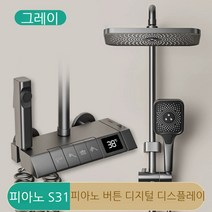 HYXE 해바라기 샤워기 욕실 샤워 수전 레인샤워 S31, 그레이, 1개