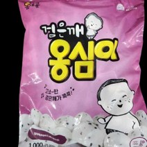 검은깨감자옹심이 봄내골 1kg, 단품, 단품