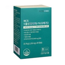 알피바이오 뉴트리코어 NCS 식물성 알티지 오메가3 1126mg 30캡슐, 상세페이지 참조, 상세페이지 참조