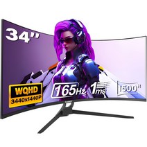 34인치 울트라와이드 커브드 게이밍 모니터 165Hz