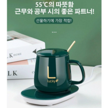(1+1)55도 항온세라믹컵 뚜껑 마그컵 커피잔 항온 찻잔+항온 컵받침 머그컵선물, 그린*2