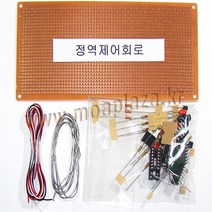 정역제어회로 전자기기기능사실기부품 박상철엮음 (수작업으로 발송되는주문제작 상품으로 취소 반품이 불가한 상품입니다), 1개