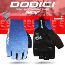 도디치 도디치 긴장갑004[블루/화이트] 자전거장갑 라이딩장갑 스포츠장갑 사이클장갑, 블루/화이트