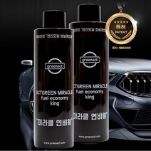 미라클 연비왕 4개 엔진오일첨가제 출력향상 연비향상 매연저감 소음감소 엔진보호 성능개선