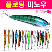 MEN피싱 플로팅미노우 9.5cm 9g 농어 삼치 광어 우럭 쏘가리 슬로우 싱킹 미노우 루어낚시 배스하드베이트, 플로팅미노우ML03-그린 라인