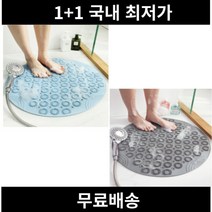 요거슨 만능발판 1+1, 그레이 2개