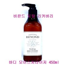 비욘드 토탈리커버 모이스처라이저, 450ml, 1개