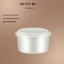 빙수신기 여름 필수 빙수신기 핸드빙수기 빙수기 업소용 노점 가정용, 색깔1, [빙수.얼음.박스]/하나