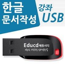 2023 에듀윌 EXIT 컴퓨터활용능력 1급 필기 기본서 1~3권