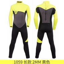 풀 3mm4mm5mm 구조복 다슬기 다이빙 레쉬가드 보온 잠수복 겨울 서핑 수트 해남복 전문 해녀복, M, 1059옐로우2MM롱바디수트