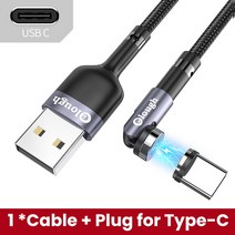 Elough 540 회전 자기 케이블 마이크로 USB 유형 C 빠른 충전 자석 충전기 아이폰 13 12 Xiaomi 삼성 USB-C 코드, 05 For Type C Grey, 04 3m