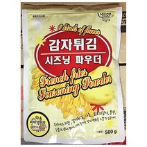 무배_버터양파맛 감자튀김 시즈닝(500g) 업소용