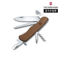 [빅토리녹스][공식] 포레스터 우드 라지 포켓 스위스 아미 나이프 월넛 0.8361.63, 단품