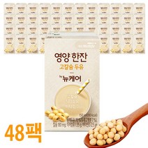 뉴케어 고칼슘두유 150ml x 48팩 비타민 미네랄영양식, 48개입