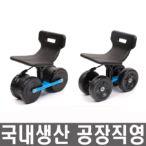 모든바퀴 참순이 수확기 농자재 농작업 삼시세끼 의자 작업용의자 회전의자 바퀴 보조의자 바퀴의자 농사용의자 농작업의자 효도의자 하우스 밭농사 고추 농사의자, 참순이(이륜), 1개