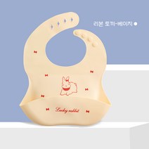 금베월드 아기턱받이 실리콘 방수 턱받이, 리본 토끼-베이지, 1개
