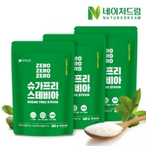 네이처드림 설탕대체 슈가프리 스테비아 400g 3팩 / 에리스리톨