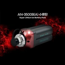 에이네트 방짜 배터리 AN-3500B 수류탄 소형 전동릴 낚시릴, 2개 세트(시마노/다이와 케이블)