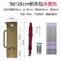 컨버스 민물낚시가방 용품 케이스 낚시대 가방 백팩, 96 X 28 더블 사이드백 -베이지