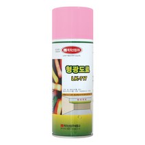 럭키산업/형광스프레이(핑크) LK717 형광락카 형광색 컬러페인트