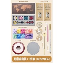실링왁스 도장찍기 스탬프 인장 청첩장 씰링 엽서 편지봉투 선물포장 세트 키트 고급, 13 지도 상자 11개 세트(배지 3개 포함)