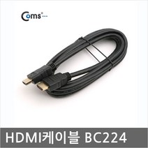 BC224 맥북프로14/15/16노트북 FULL HD HDMI케이블 대형TV/빔프로젝터 연결 3D 영화감상 1.8M