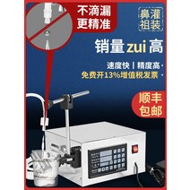 전자동 액상 정량 주입기 미량충진기 액체 소분기 충진기 정량기, GFK-160 업그레이드 버전(풋 페달 포함)