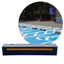 고무 카스토퍼 주차유도 주차장 주차블럭 고무카스토퍼, 콘크리트형