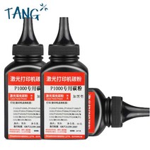 스캐너 부품 프린트 프린터 소품 pc210 pc211 pa210 pb210 pb211 토너 파우더 for pantum p2207 p2500 p2501 p2500w p2505, 없음