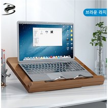 Boknight 다기능 항균 책거치대 원목 책받침대 각도조절 필기용 독서 2단독서대, 갈색-대형