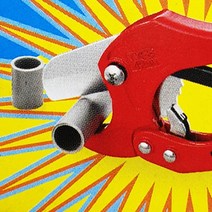 42mm 파이프커터 작업용 배관절단기 pvc 파이프 길이조절기, 본상품선택