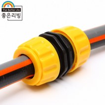 좋은리빙 호스 연장 수리 커넥터 물호스 내경 12mm용 h2, 1개