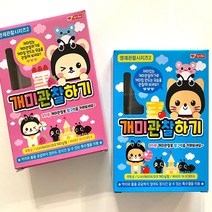 <DDA>_ 7000 개미관찰하기 팬시로비 개미관찰 학습교재 탐구 관찰하기, 핑크” class=”wr-img”></a></div></p></div></p></div></p></div><div class=